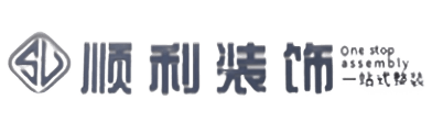 哈尔滨延寿县顺利整装公司