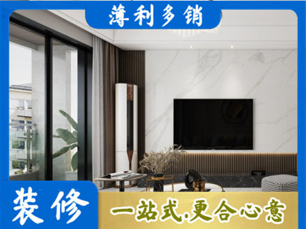 哈尔滨延寿县改造旧房
