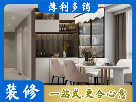哈尔滨延寿县本地商品房装修哪家好