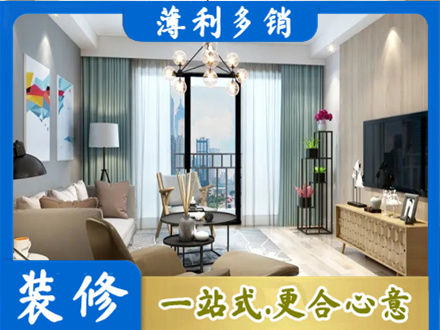 哈尔滨延寿县本地房屋装修电话号码