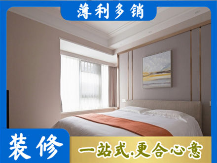 哈尔滨延寿县装修别墅