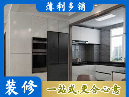 哈尔滨延寿县装修队
