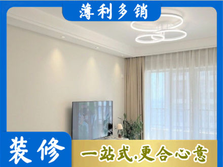 哈尔滨延寿县装修客厅