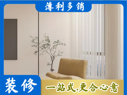 哈尔滨延寿县窗帘定制