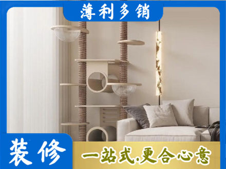 哈尔滨延寿县定制窗帘