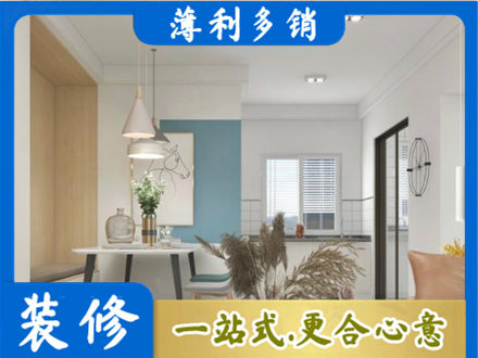 哈尔滨延寿县餐厅装修