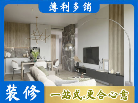 哈尔滨延寿县客厅地板装修