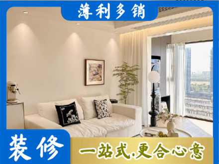 哈尔滨延寿县正规背景墙装修
