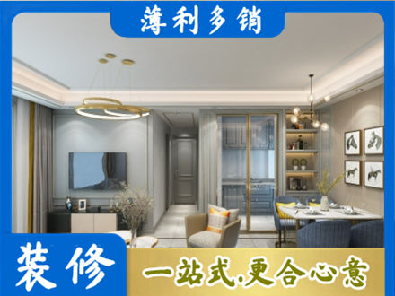 哈尔滨延寿县装修公司19.jpg