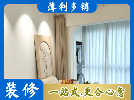 哈尔滨延寿县正规阳台装修