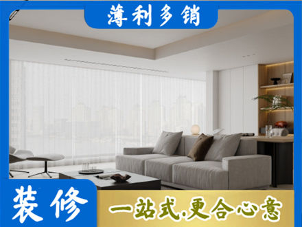 哈尔滨延寿县正规大客厅装修