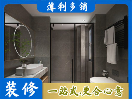 哈尔滨延寿县装修公司25.jpg