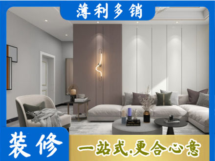 哈尔滨延寿县装修公司27.jpg