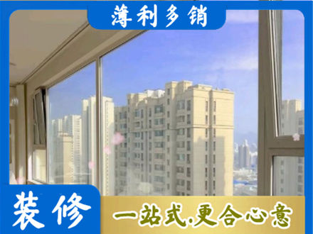 哈尔滨延寿县高层封窗
