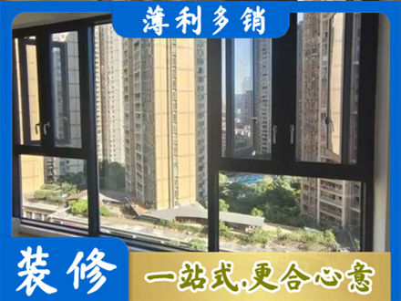 哈尔滨延寿县阳台推拉窗