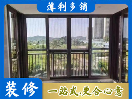 哈尔滨延寿县封窗防坠网