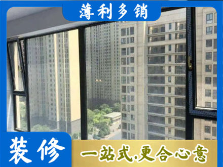 哈尔滨延寿县阳台防坠网