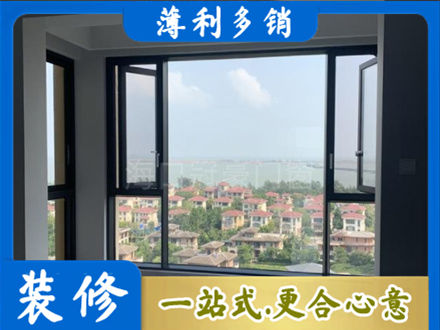 哈尔滨延寿县门窗装修