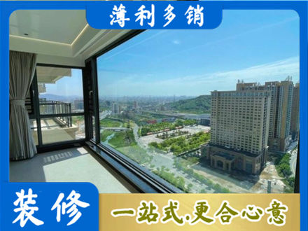哈尔滨延寿县阳台封窗价格