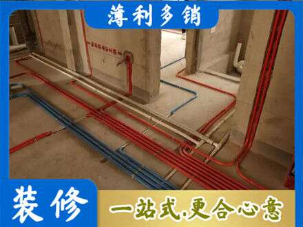 哈尔滨延寿县水电安装改造.jpg