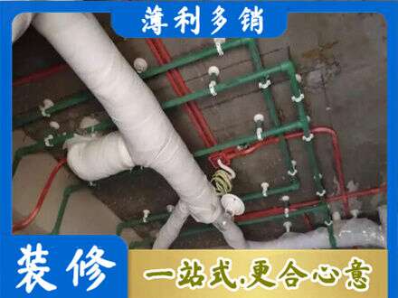 哈尔滨延寿县水电安装改造1.jpg