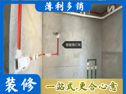 哈尔滨延寿县水电安装改造4.jpg