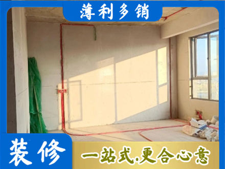 哈尔滨延寿县水电改造