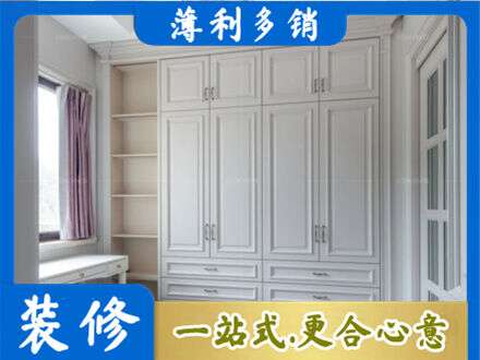 哈尔滨延寿县衣柜定制