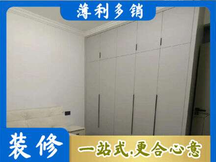 哈尔滨延寿县定制衣柜