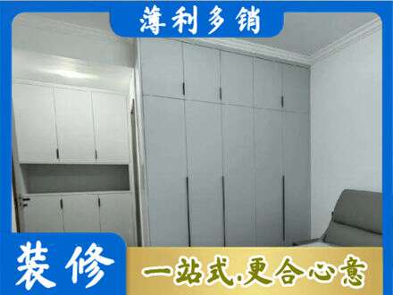 哈尔滨延寿县定制柜子