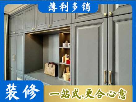 哈尔滨延寿县定制电视柜