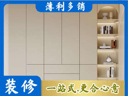 哈尔滨延寿县鞋柜定制