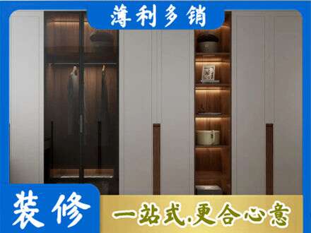 哈尔滨延寿县衣帽间柜子定制