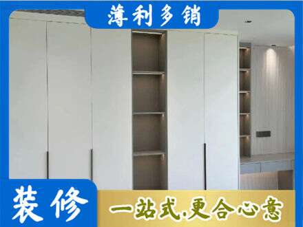 哈尔滨延寿县衣柜安装