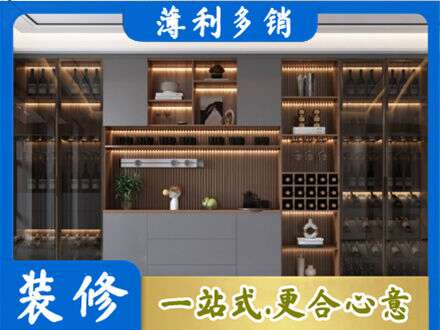 哈尔滨延寿县酒柜定制