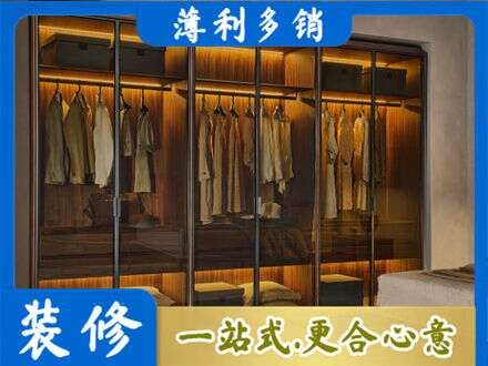 哈尔滨延寿县定制衣帽柜