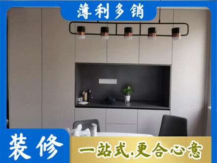 哈尔滨延寿县定制餐柜