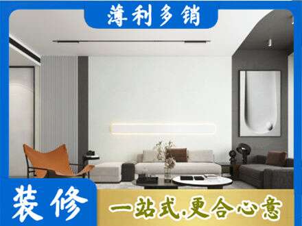 哈尔滨延寿县客厅刷漆