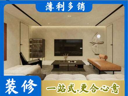 哈尔滨延寿县全屋刷漆