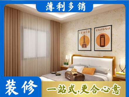 哈尔滨延寿县卧室刷漆