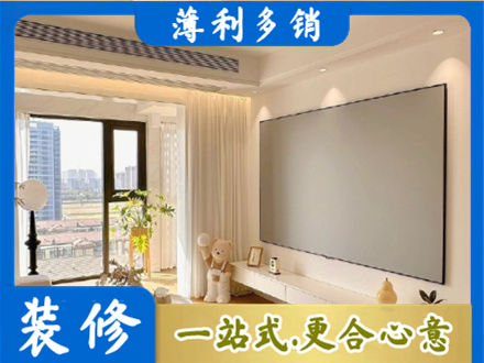 哈尔滨延寿县房屋封窗工程