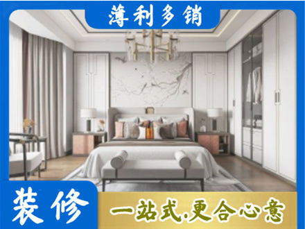 哈尔滨延寿县卧室装修案例