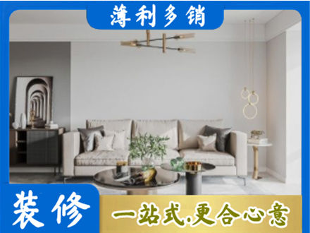 哈尔滨延寿县客厅装修案例