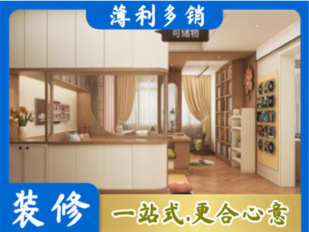 哈尔滨延寿县衣柜定做案例