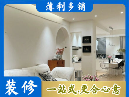哈尔滨延寿县全屋家具定制