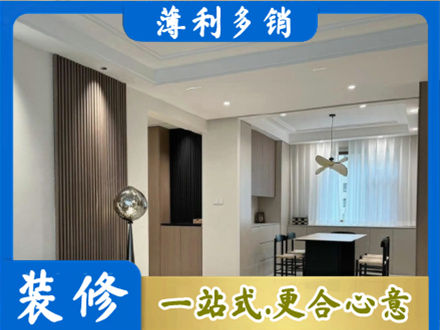 哈尔滨延寿县本地餐厅家具安装