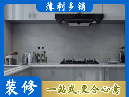 哈尔滨延寿县本地厨房家具定制